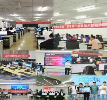 計(jì)算機(jī)科學(xué)與技術(shù) 信息技術(shù)開發(fā)的核心驅(qū)動(dòng)力