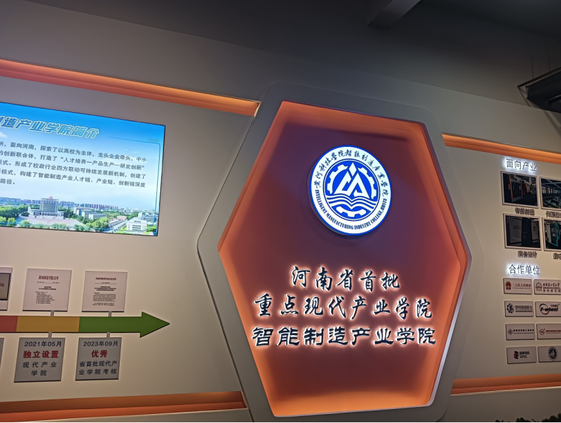 探索未來科技前沿 大數(shù)據(jù)與計算機應(yīng)用中心組織2025級新生參觀黃河創(chuàng)客工廠與實驗室